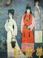 国产区精品福利在线观看精品